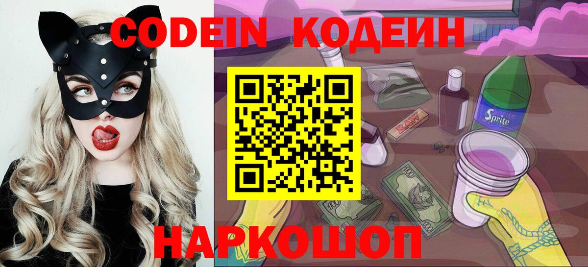 КОКАИН  КОКАИН  Новотроицк  ГАШ  Мефедрон   Каннабис  Вход с VPN  Метамфетамин 