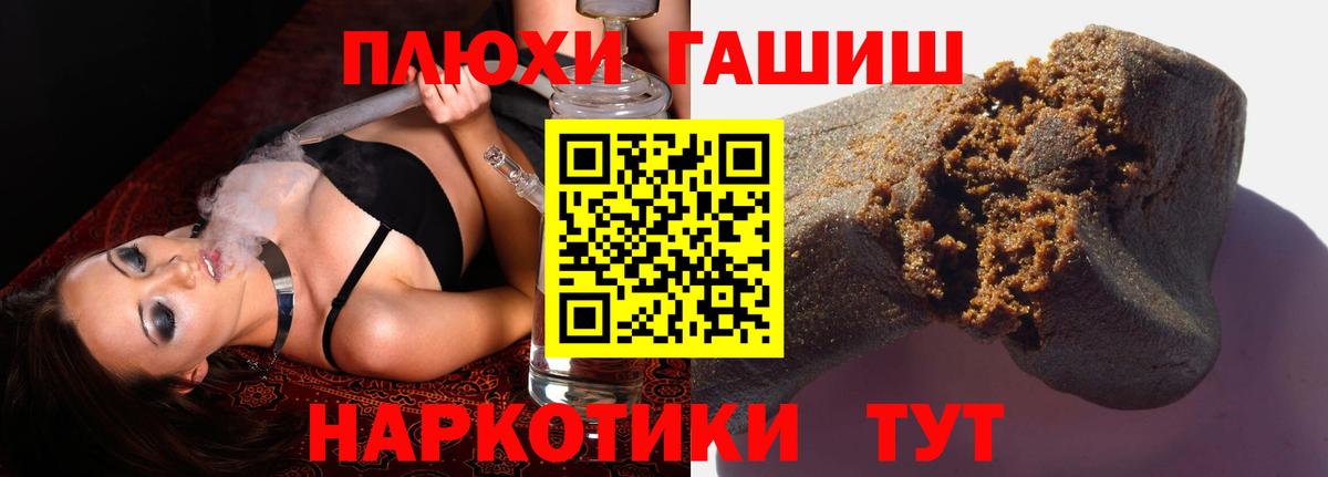 Alpha PVP Новотроицк