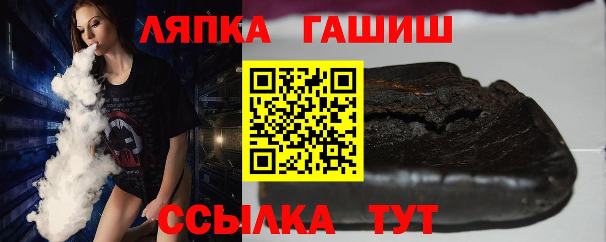 ГАШ гарик Новотроицк