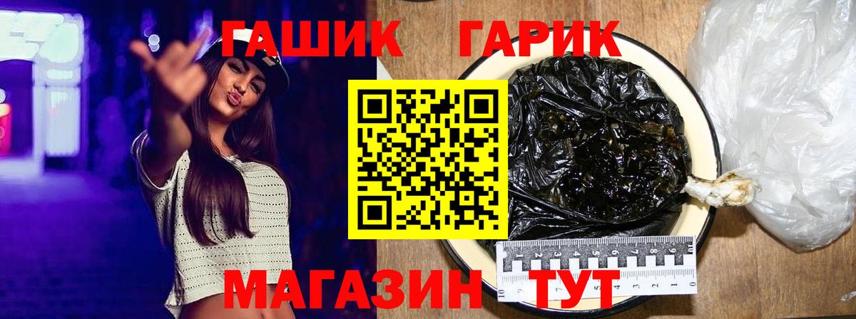 Гашиш индика сатива  Вход с VPN  Новотроицк  Гашиш убойный 