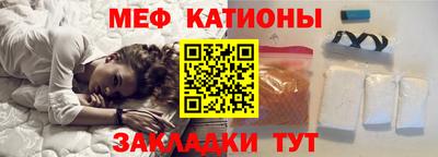 меф Среднеуральск