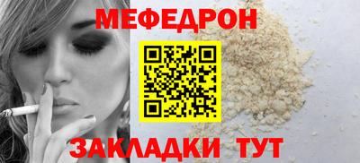 MDMA Premium VHQ Ставрополь