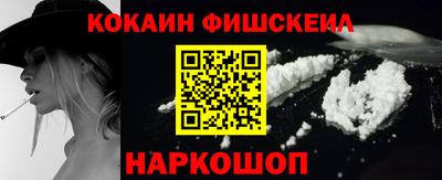 героин Старая Купавна