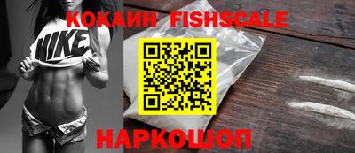 MDMA Premium VHQ Ставрополь