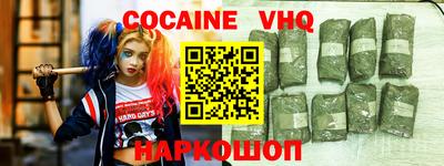 MDMA Premium VHQ Ставрополь