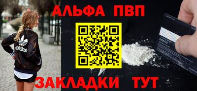 MDMA Premium VHQ Ставрополь