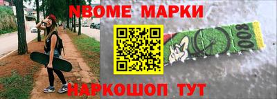героин Старая Купавна