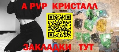 меф Среднеуральск