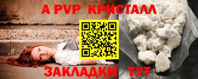 героин Старая Купавна