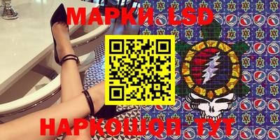 героин Старая Купавна