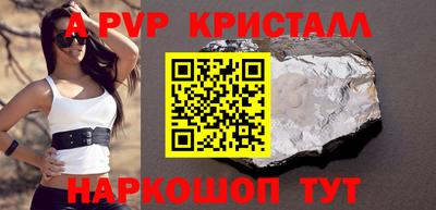 MDMA Premium VHQ Ставрополь