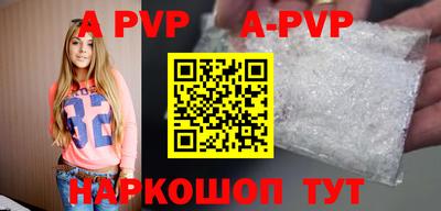 MDMA Premium VHQ Ставрополь