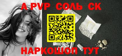 меф Среднеуральск