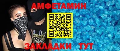 MDMA Premium VHQ Ставрополь