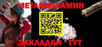 меф Среднеуральск
