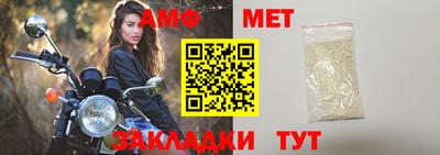 MDMA Premium VHQ Ставрополь