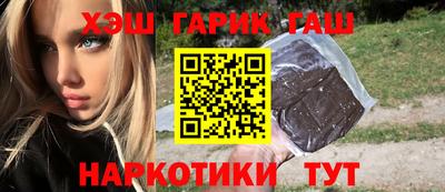 героин Старая Купавна