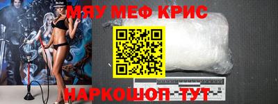 MDMA Premium VHQ Ставрополь