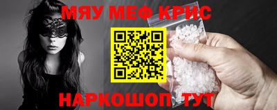 MDMA Premium VHQ Ставрополь