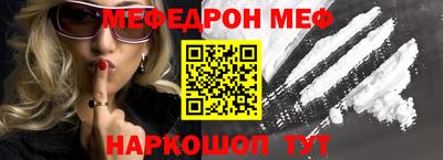 меф Среднеуральск