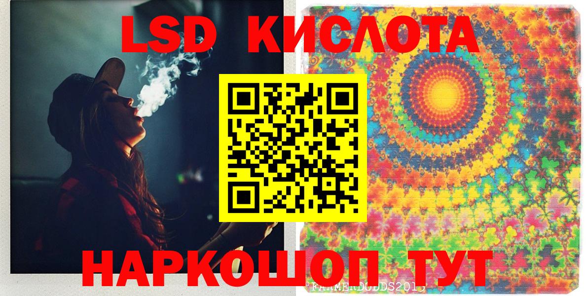 Марки 25I-NBOMe 1500мкг Новотроицк